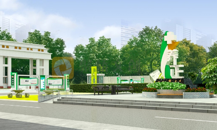 涉外康復醫院品牌形象設計