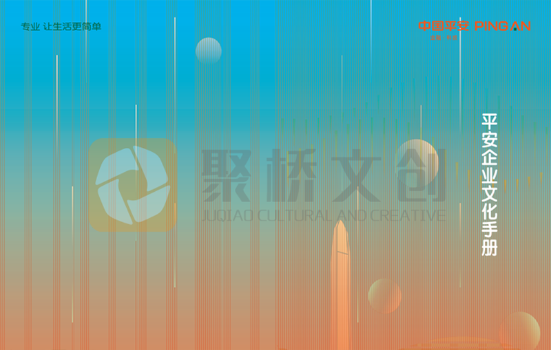 為什么說企業的管理終究要靠企業文化？