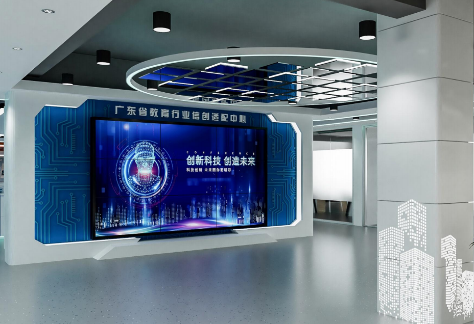 廣東省教育行業信創適配中心展廳空間建設