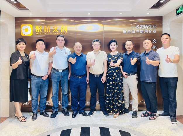 熱烈歡迎湖南省婁底市工商聯黨組成員、副主席吳石堅一行蒞臨廣州聚橋文創指導交流！