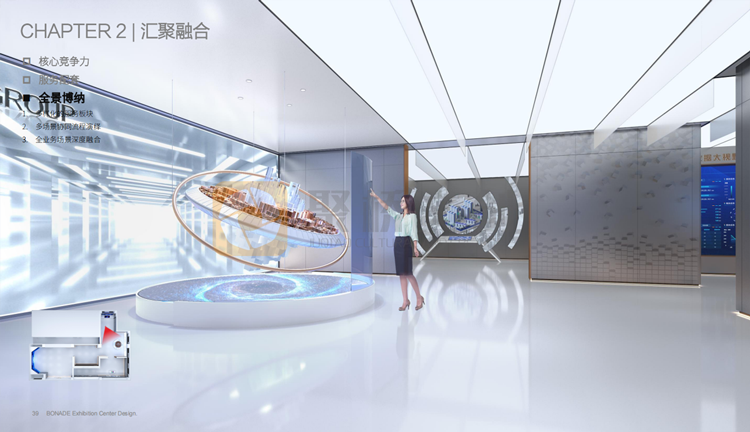 2025企業(yè)品牌館設(shè)計(jì)新趨勢(shì)：沉浸式敘事+數(shù)字化互動(dòng)，告別千館一面