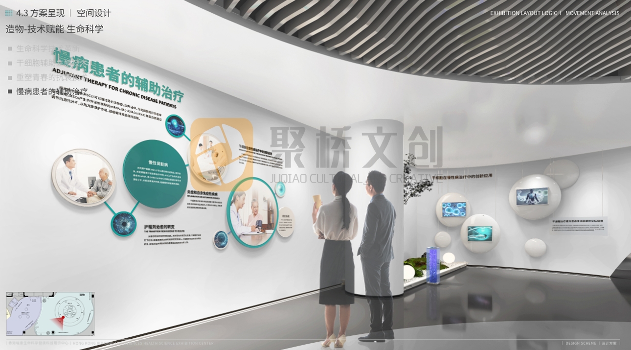 向綠而生，觸手可及：新能源企業“雙碳”主題數字展廳設計策略