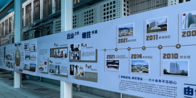 中山醫學院附屬三院院區文化即將完工落地