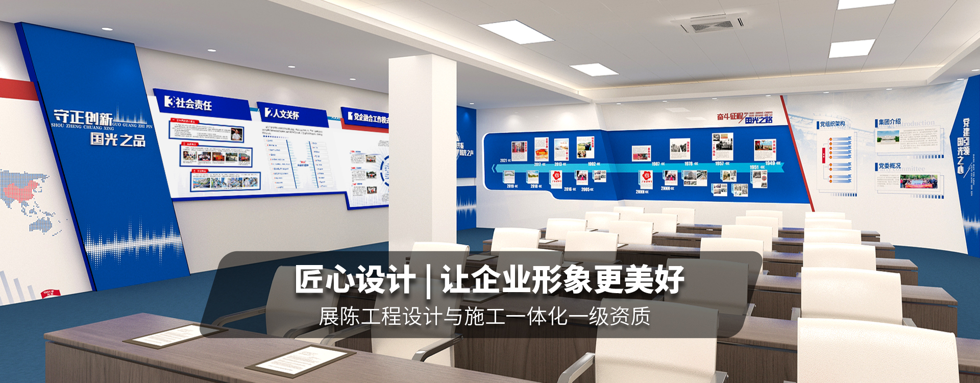 聚橋文創(chuàng)用科技演繹企業(yè)品牌故事 增強(qiáng)互動體驗