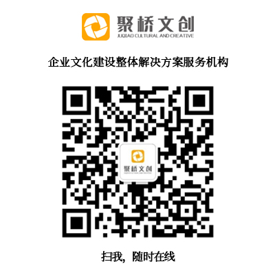 1672306467014.jpg 企業(yè)文化.jpg