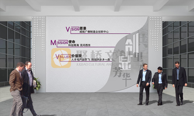 創(chuàng)意園展廳設(shè)計