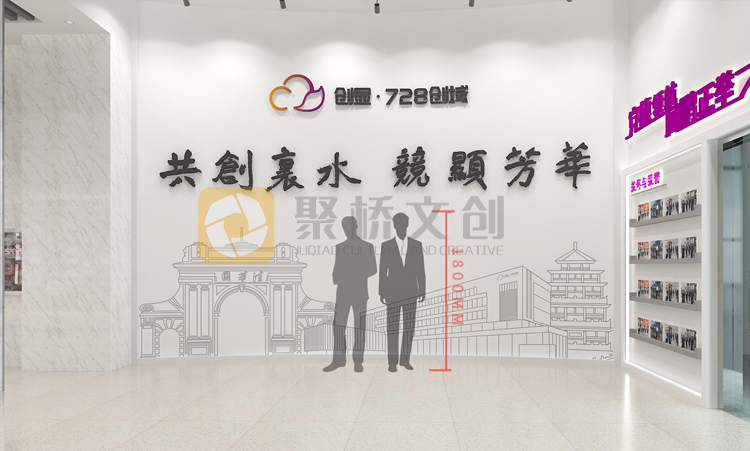 園區(qū)展廳設(shè)計