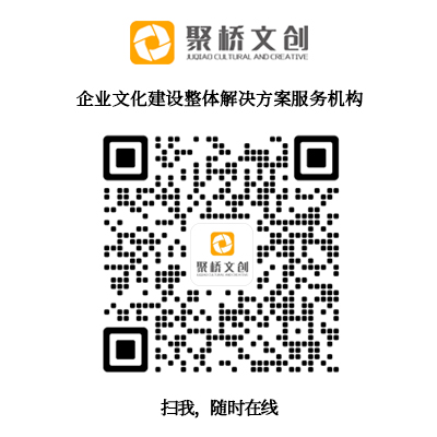 1672717093872.jpg 企業文化.jpg