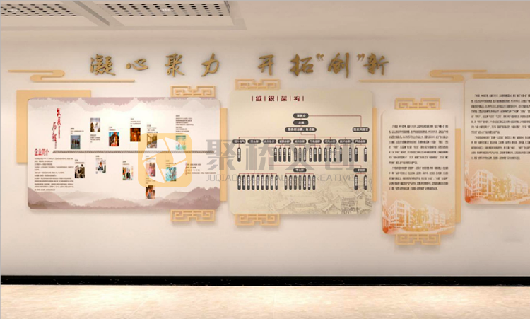 南粵企業(yè)文化墻設計