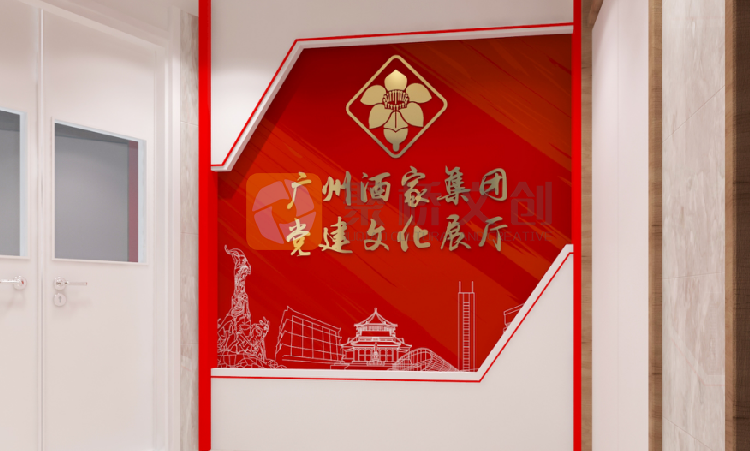 企業(yè)黨建展廳設(shè)計