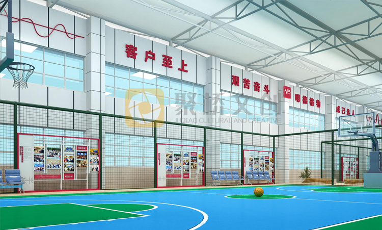 企業(yè)運(yùn)動(dòng)場(chǎng)環(huán)境文化設(shè)計(jì)