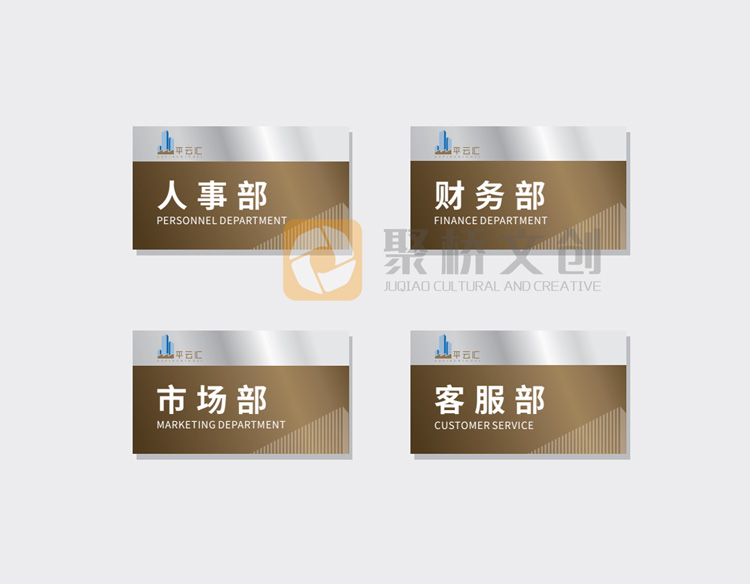 品牌標(biāo)識(shí)牌系統(tǒng)設(shè)計(jì)