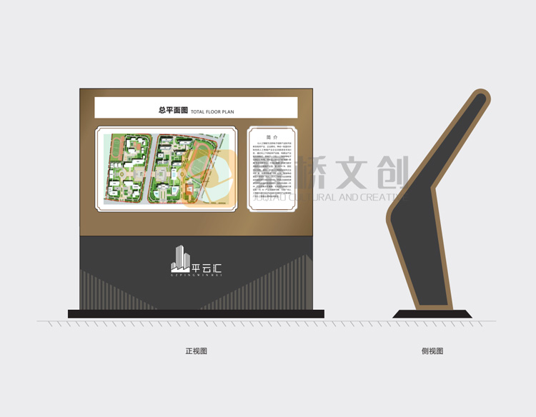 品牌形象導(dǎo)視牌系統(tǒng)設(shè)計(jì)