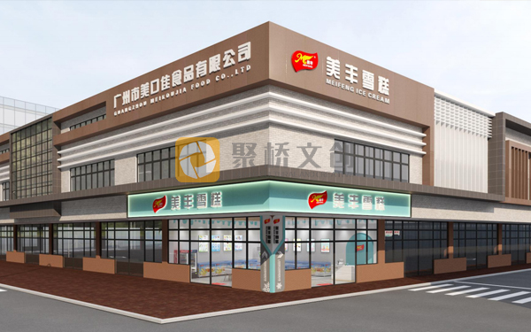 企業(yè)文化建設(shè),企業(yè)文化設(shè)計(jì)