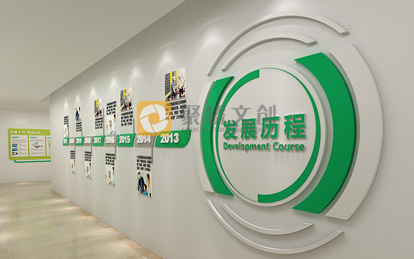 企業辦公環境文化設計