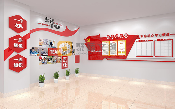 企業(yè)黨建展館設(shè)計(jì)