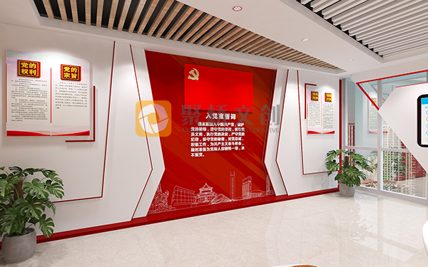 企業(yè)黨建展館文案設計 企業(yè)黨建展館文案設計