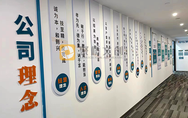 辦公環境文化設計 辦公環境文化設計