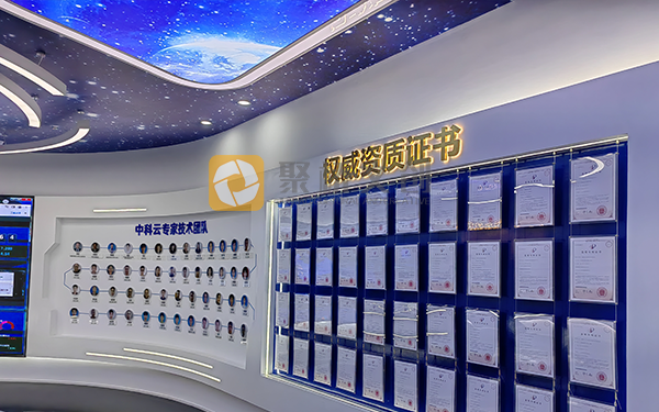 企業科技展廳設計,企業展廳設計,展廳設計 企業科技展廳設計,企業展廳設計,展廳設計