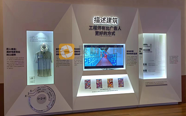 城市展廳,城市主題設計,城市文化設計 城市展廳,城市主題設計,城市文化設計