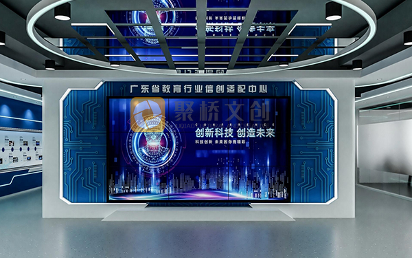 如何挑選廣東地區(qū)優(yōu)質(zhì)的企業(yè)智慧展廳設(shè)計(jì)公司？