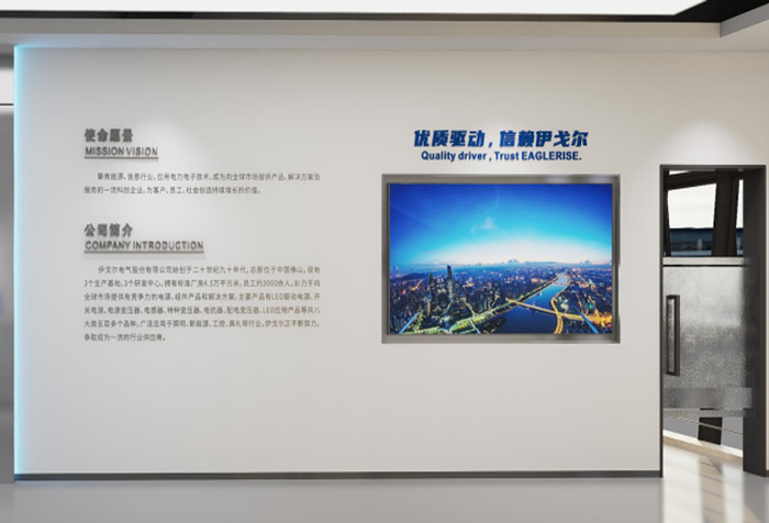 企業展廳設計.png 企業展廳設計.png