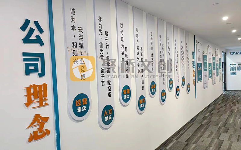 一個充滿活力的辦公環境設計