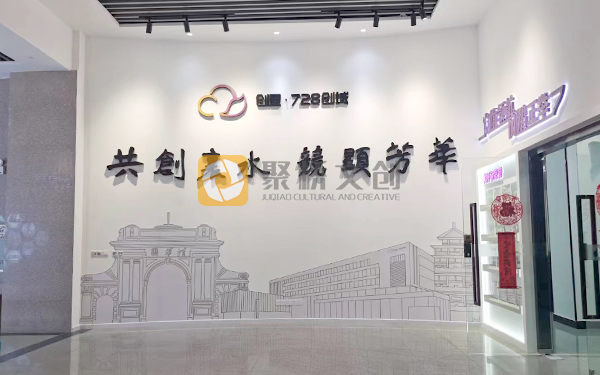 企業(yè)展廳序廳設(shè)計(jì)