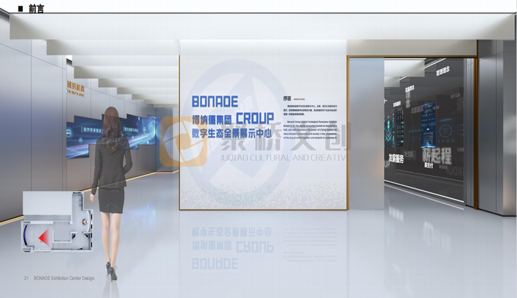 干細(xì)胞科普數(shù)字展廳 干細(xì)胞科普數(shù)字展廳