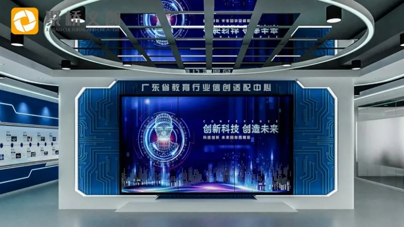 企業數字展廳設計