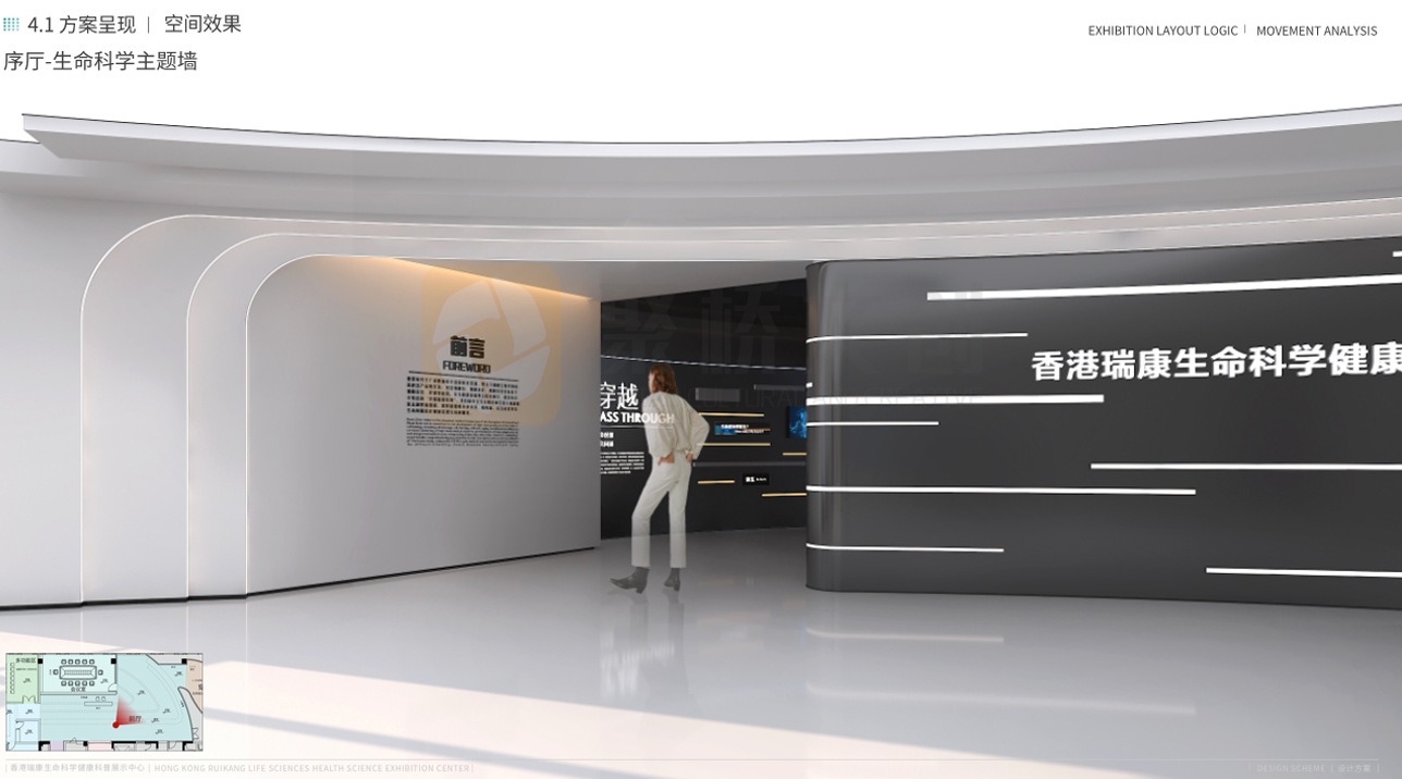 企業數字展廳設計 企業數字展廳設計