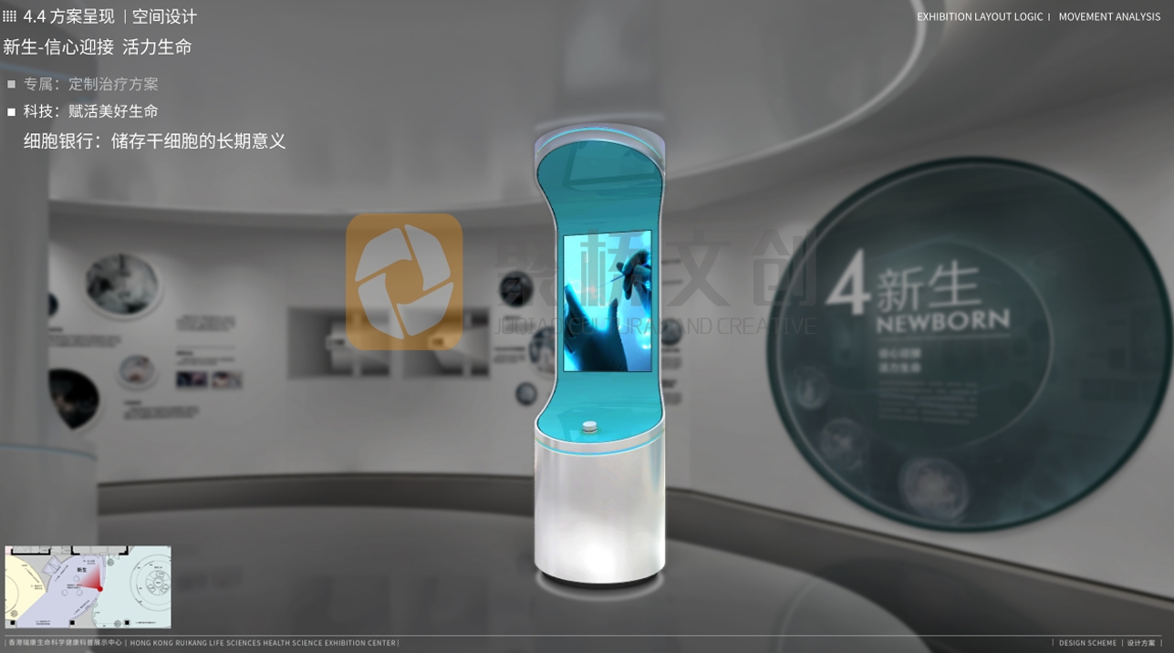 生物醫(yī)藥企業(yè)數(shù)字展廳 生物醫(yī)藥企業(yè)數(shù)字展廳