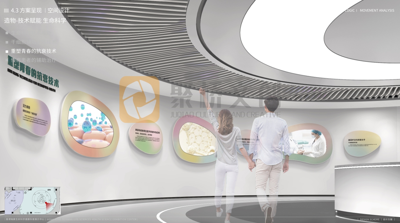 企業展廳設計 企業展廳設計