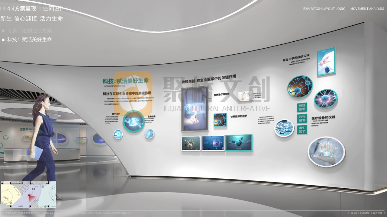 企業(yè)展廳設(shè)計(jì)公司