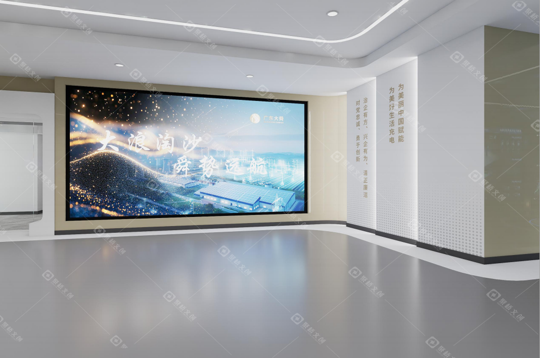 新能源企業展廳設計 新能源企業展廳設計
