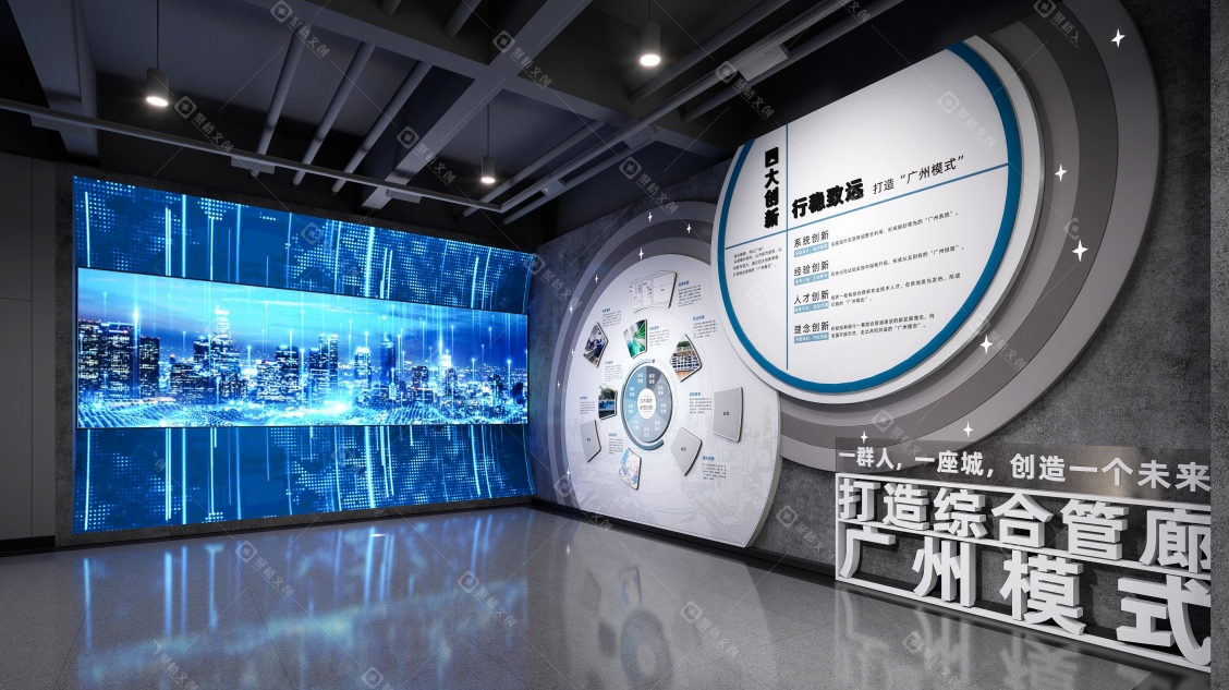 工廠展廳設計