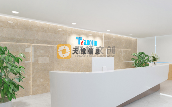 企業品牌展廳設計