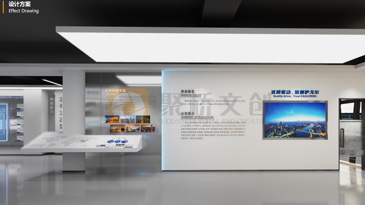 廣州企業展廳設計公司 廣州企業展廳設計公司